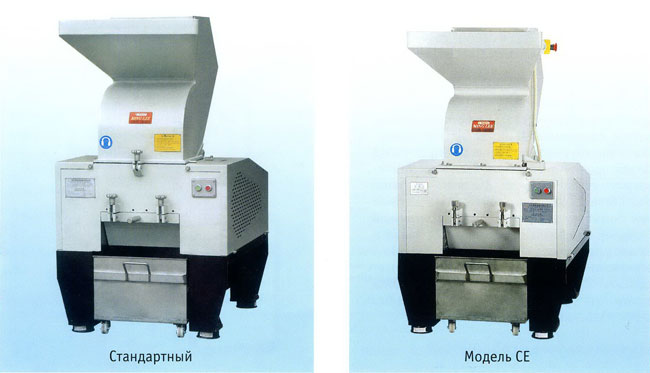 Измельчители пластмасс серии ML-SC